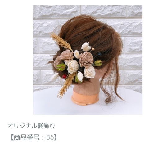 Screenshot_20200511-194002_Chrome