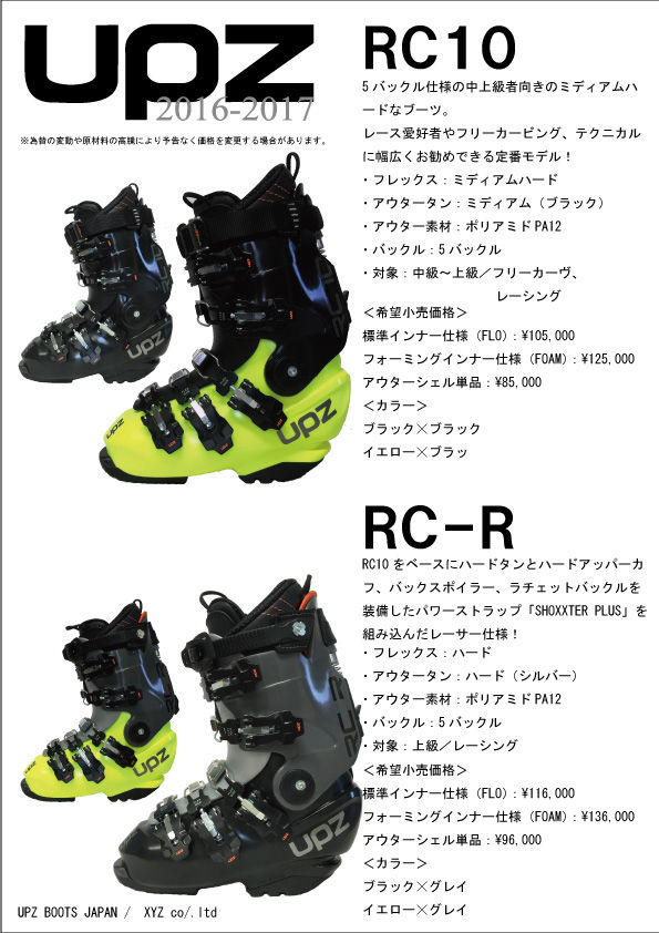 UPZ BOOTS【ハードブーツ】 : BRIDGEPORT UPZ BOOTS【ハードブーツ】 : BRIDGEPORT