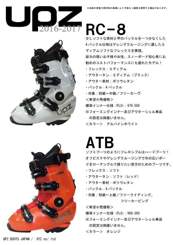 セール(SALE)開催中！ファッション通販 UPZ BOOTS【ハードブーツ】 : BRIDGEPORT ブーツ