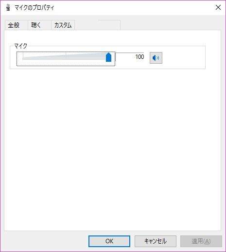 ヘッドセット8