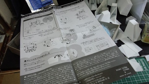 ロボット掃除機6