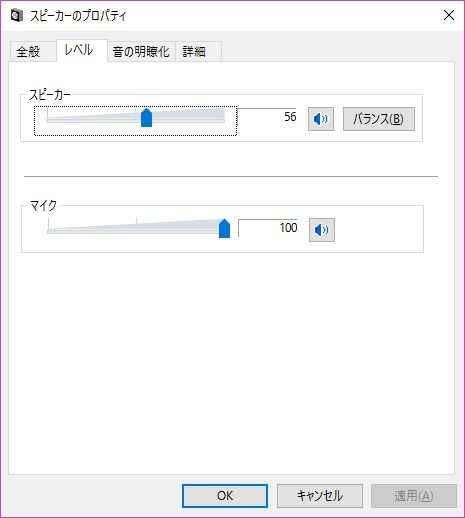 ヘッドセット6