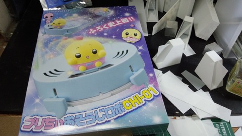 ロボット掃除機3