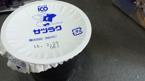 おやつ460