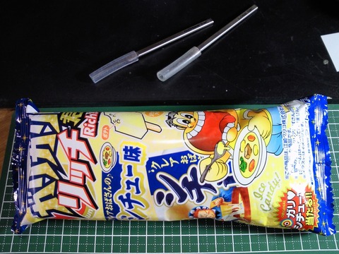おやつ21