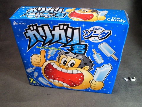 おやつ233