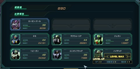 ガンダムジオラマフロント51