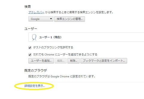 実況動画ポイント3