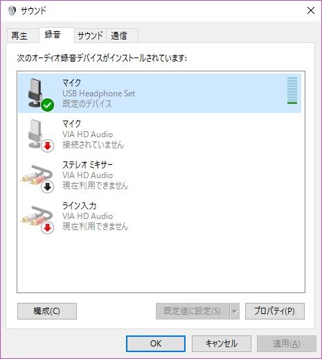 ヘッドセット7