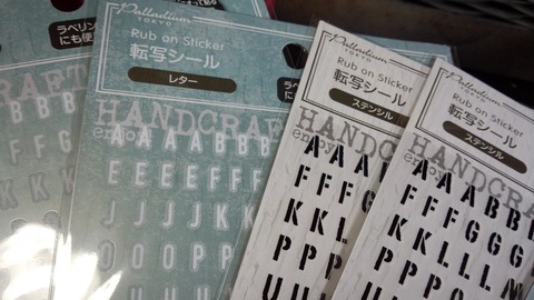 セリア　デカール3