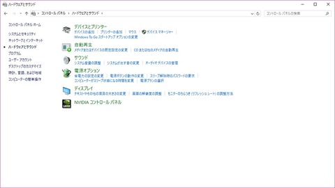ヘッドセット4