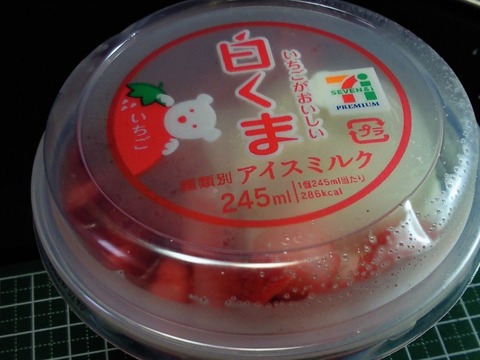 おやつ156