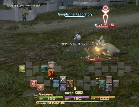 FF14 39