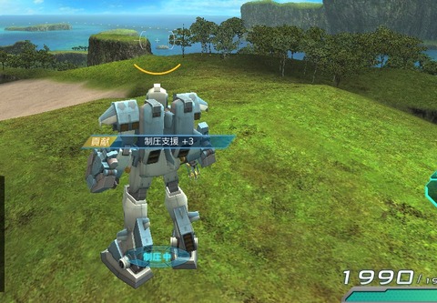 ガンダムオンライン118