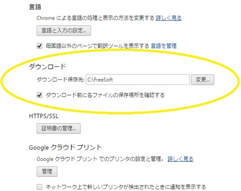 実況動画ポイント4