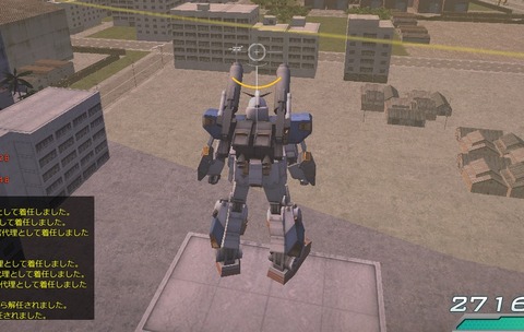 ガンダムオンライン119