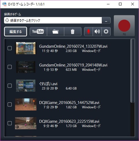 ヘッドセット9