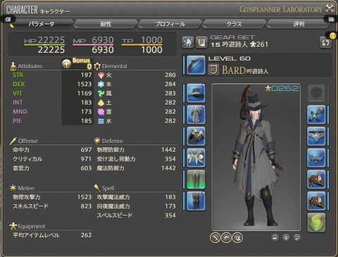 FF14 46