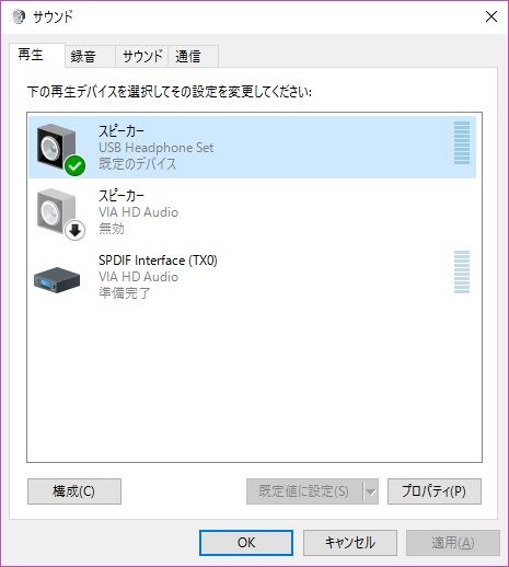ヘッドセット5