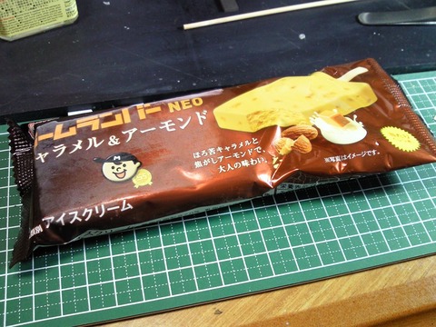 おやつ306