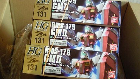 HGUC ジムⅡその1