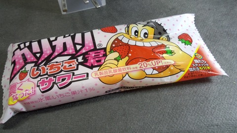 おやつ419
