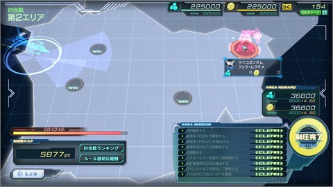 ガンダムジオラマフロント18