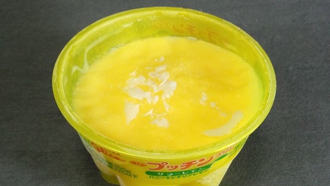おやつ523