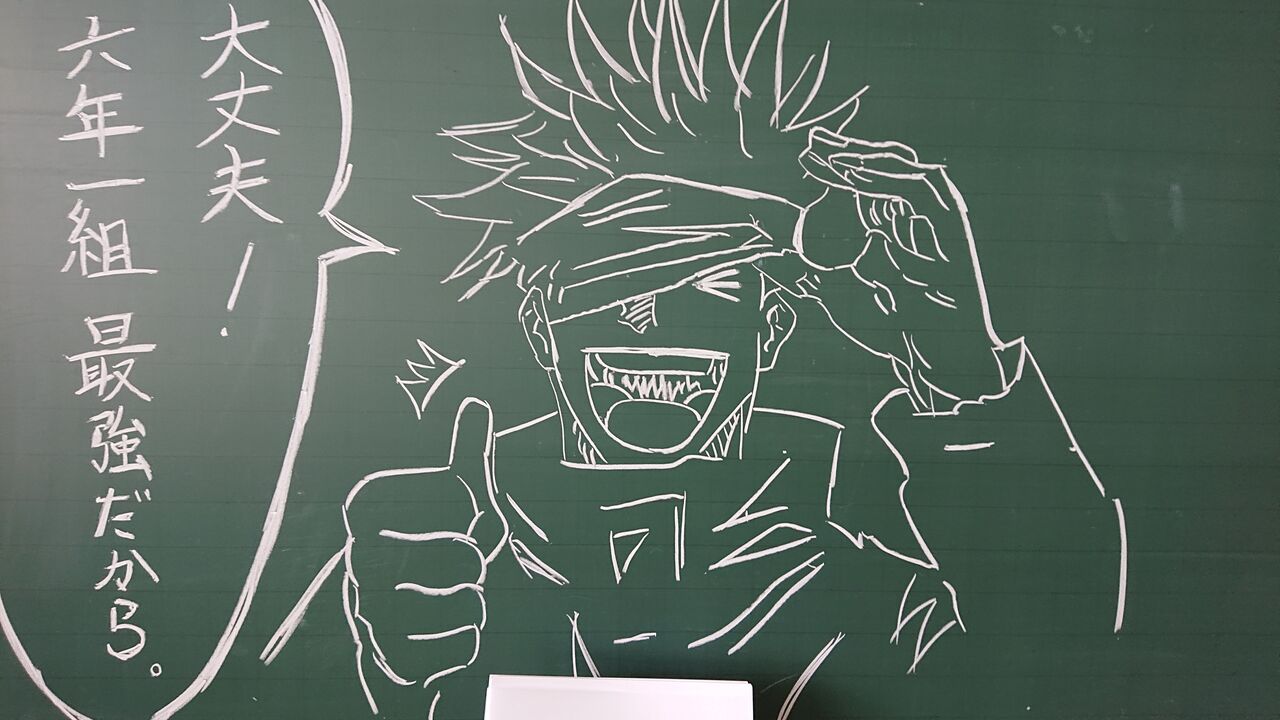 9月3日 黒板アート かがやけ宮城