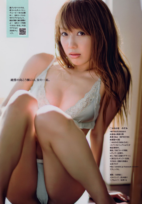 か5