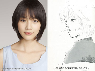 画像 能年玲奈 ホットロード