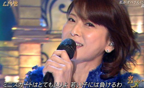 も16