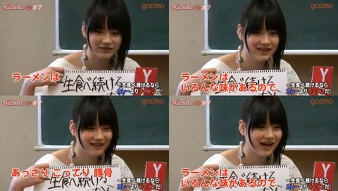 能年玲奈“天然キャラ”に偽装疑惑!「モデル時代