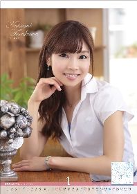 画像 NHK 気象予報士 カレンダ 人気 岡村真美子