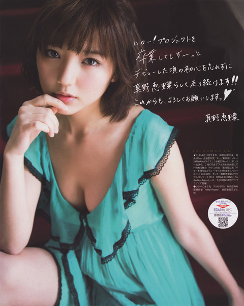 ま15