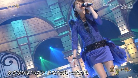 も11