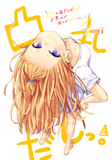 とらのあな特典カード