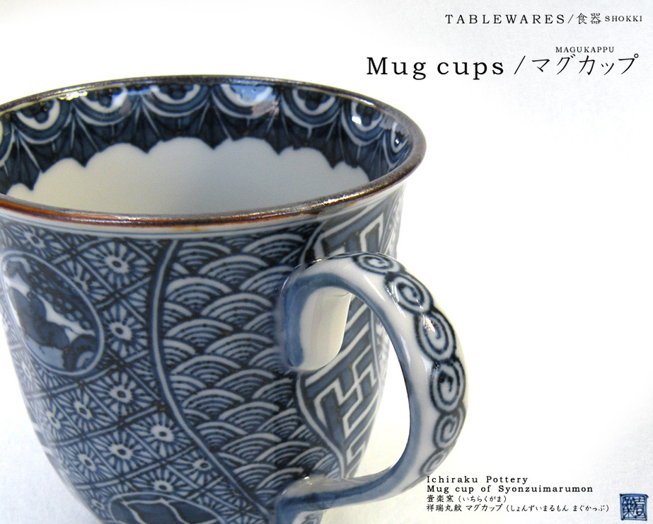 tab_mug_001