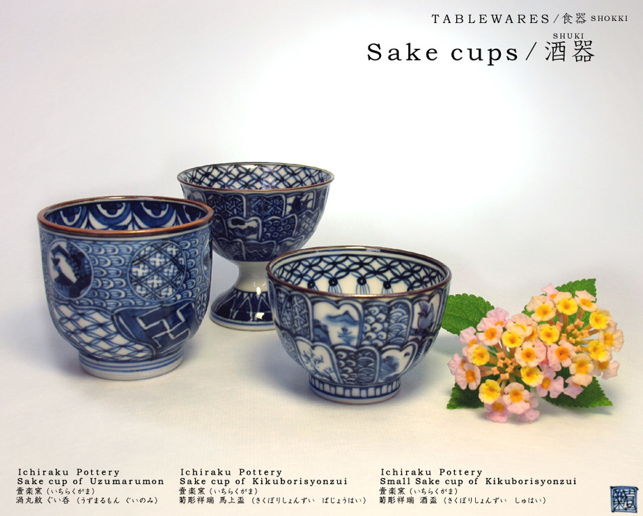tab_sak_001