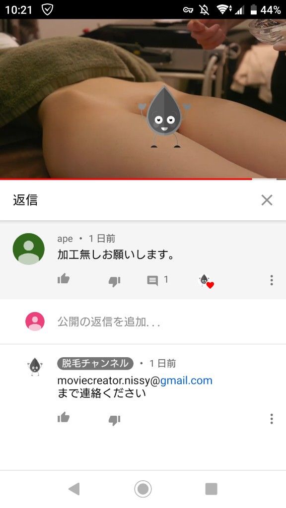 動画 Vio脱毛を撮影してる女youtuberの動画がエロい ぶりテラまとめ 動画 Vio脱毛を撮影してる女youtuberの動画がエロい ぶりテラまとめ