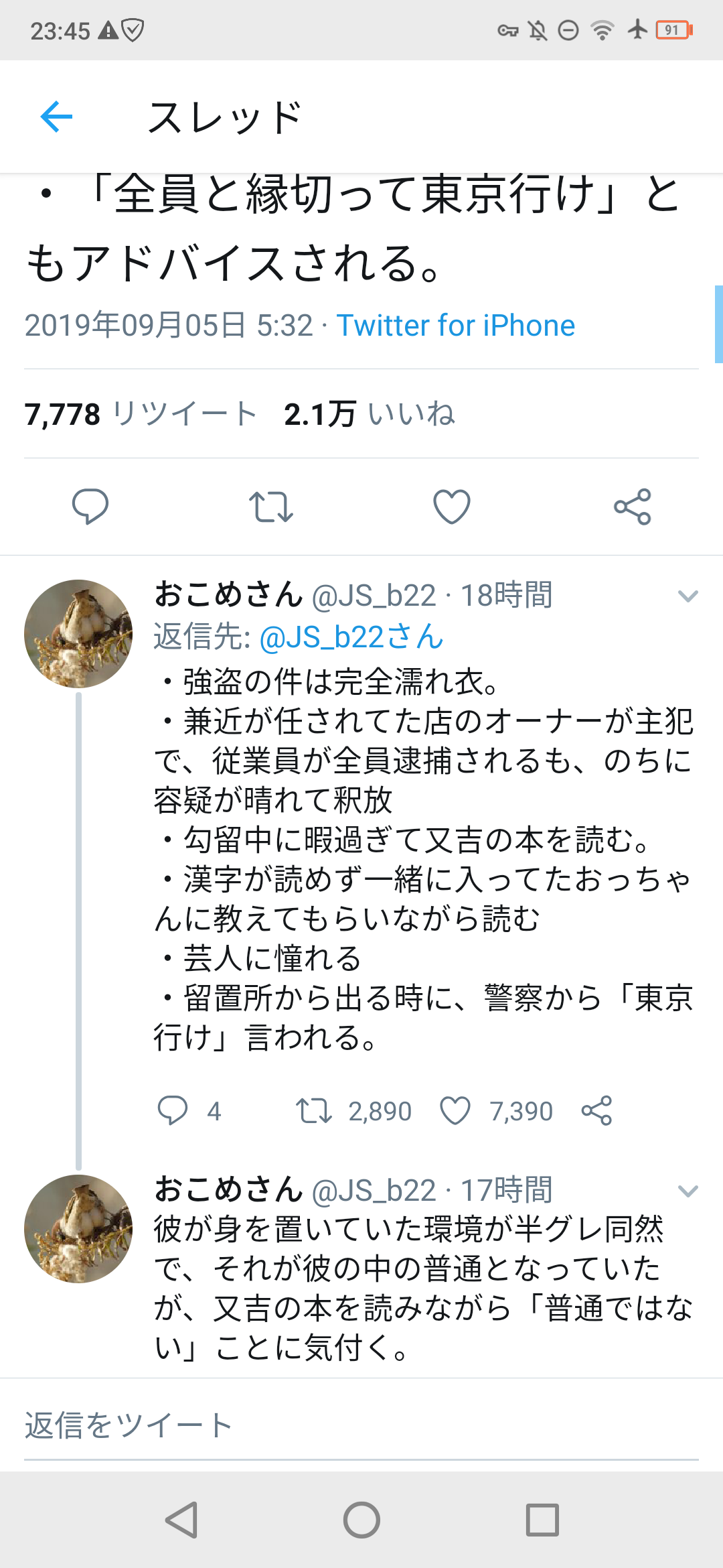 朗報 Exit兼近 やはり聖人だった ぶりテラまとめ 朗報 Exit兼近 やはり聖人だった ぶりテラまとめ