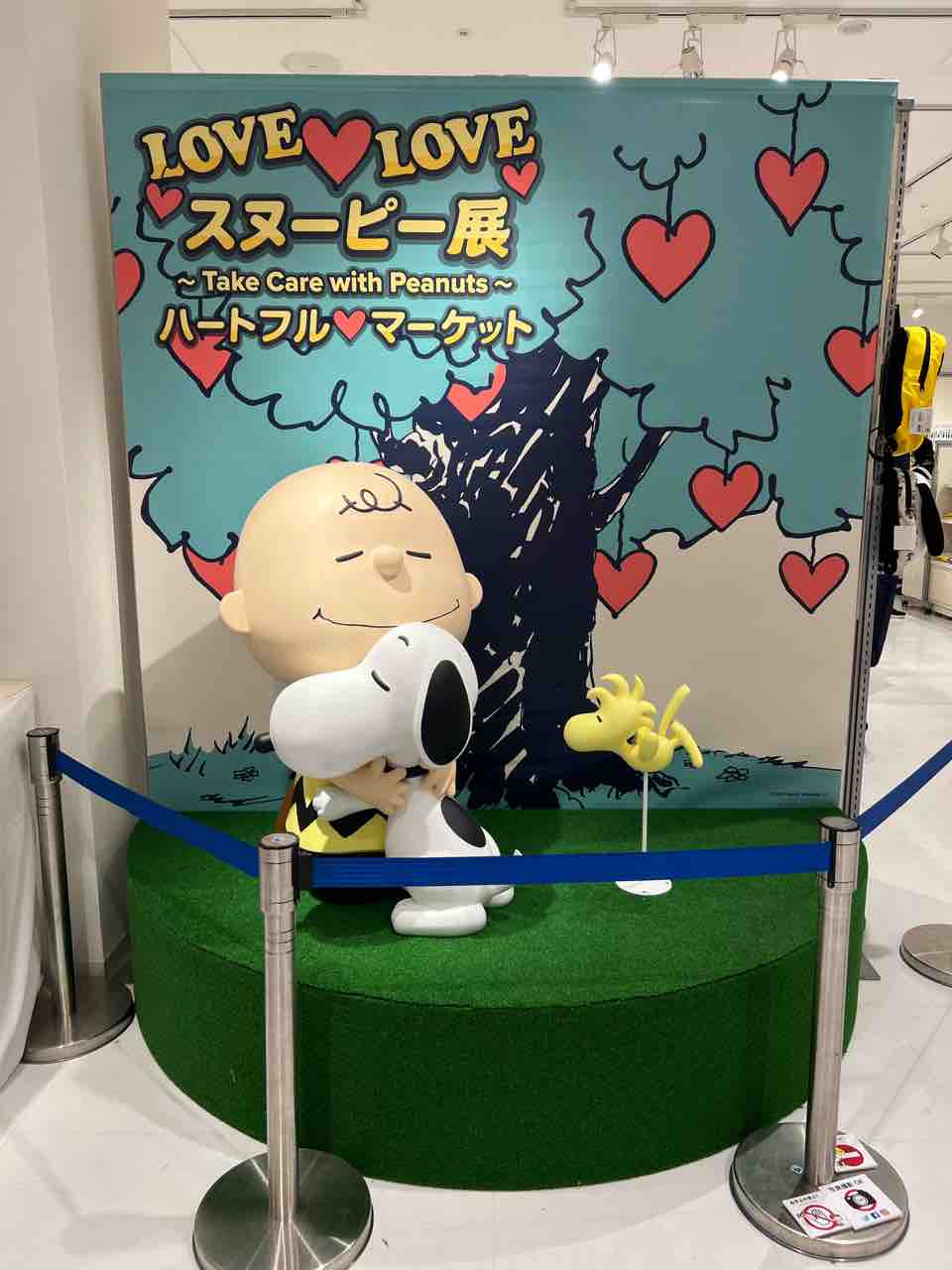 久しぶりだねスヌーピー のイベント! : テラスヒビ