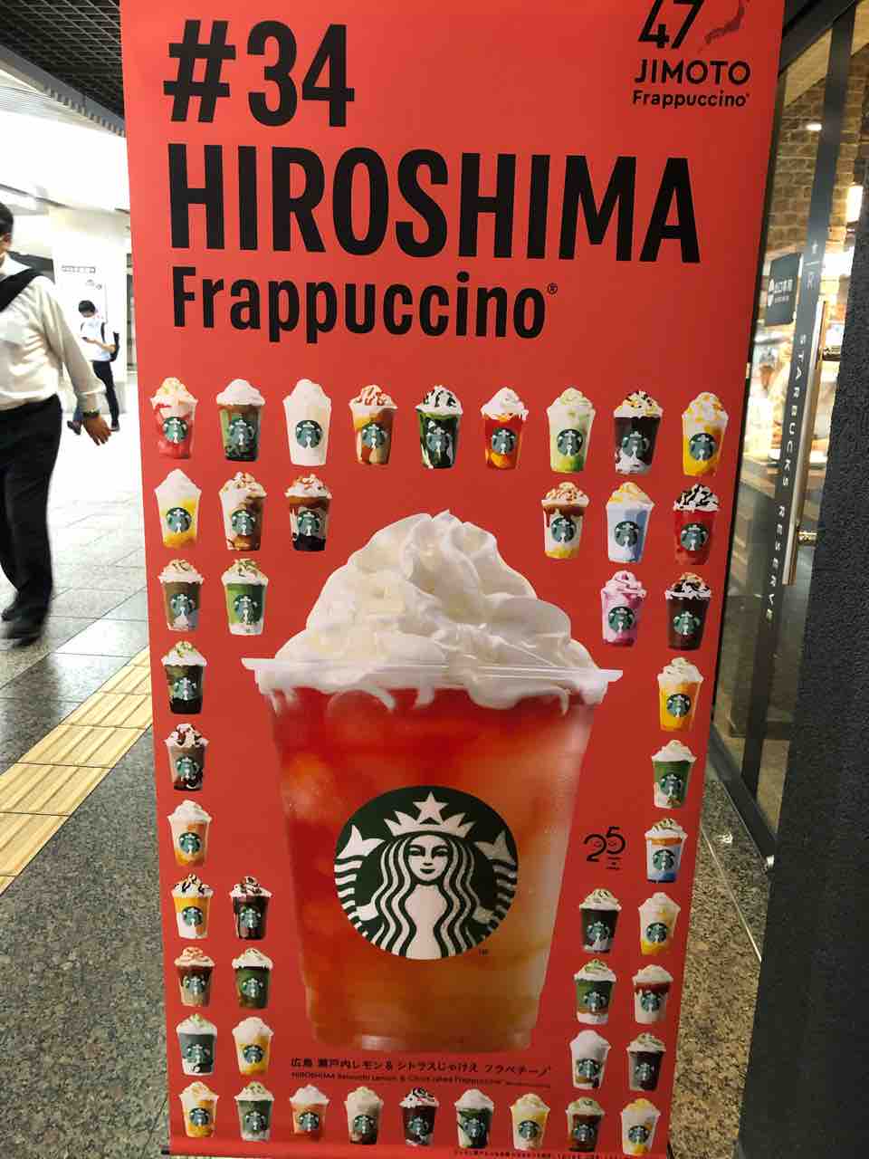 スヌーピー タイムカプセル展 21 テラスヒビ