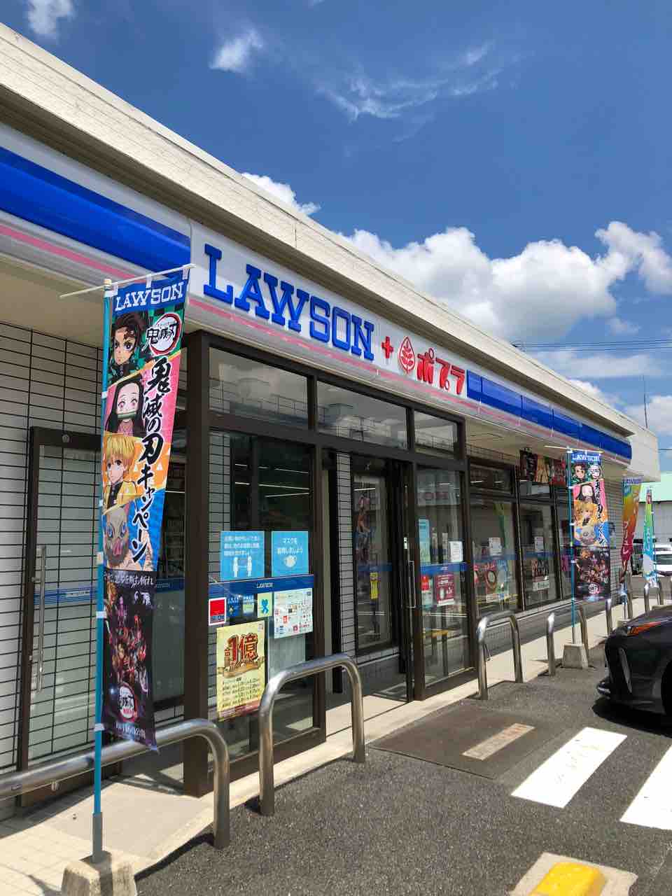 日帰りツーリング テラスヒビ