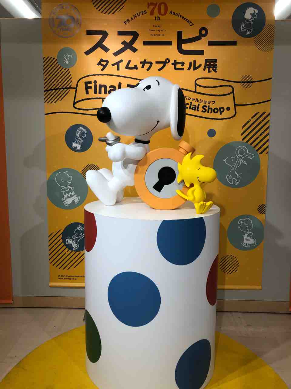 スヌーピー タイムカプセル展 21 テラスヒビ