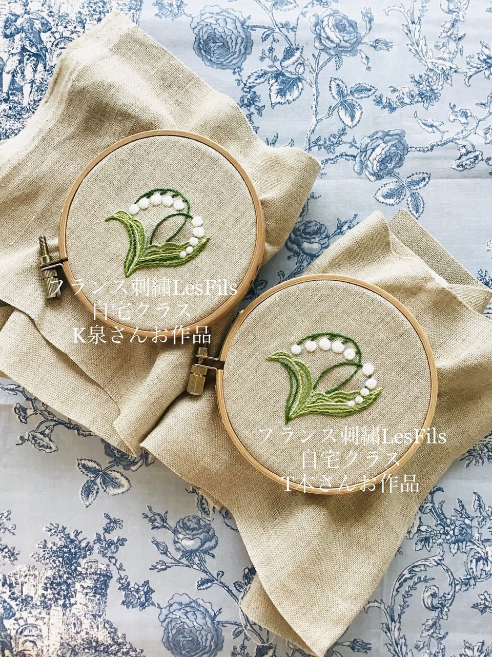 生徒さんのお作品です☆スズランの刺繍♪ : フランス刺繍 生徒さんのお作品です☆スズランの刺繍♪ : フランス刺繍