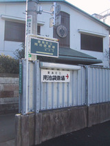 南池斎場_4