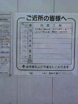 エアライズタワー3.6