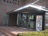 豊島都税事務所_2