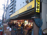 スーパージャンボ